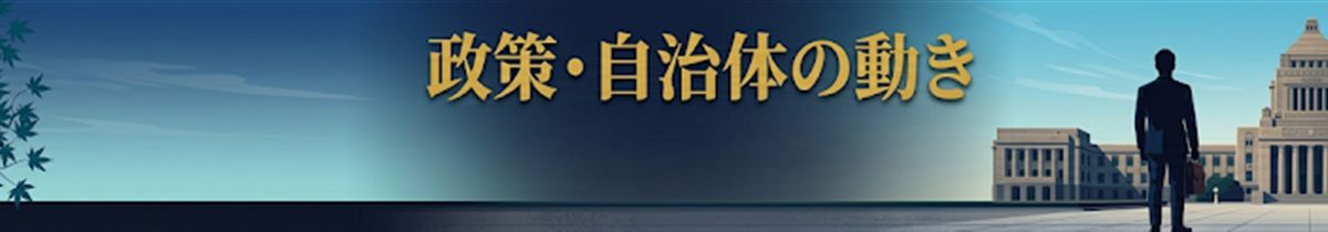 解説・まとめ